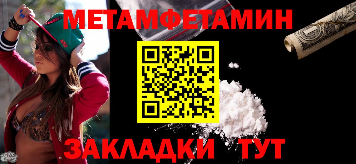 Калининград  АМФЕТАМИН VHQ  мега как войти  Вход с VPN  АМФ 