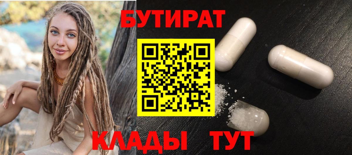 Гашиш  МАРИХУАНА  COCAIN  Меф МЯУ МЯУ  Cocaine  Калининград  Экстази  Вход с VPN  МЕФ кристаллы  МДМА 