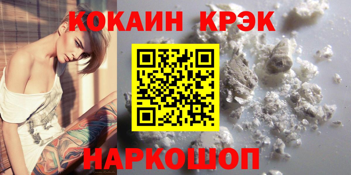 COCAIN Колумбийский Калининград