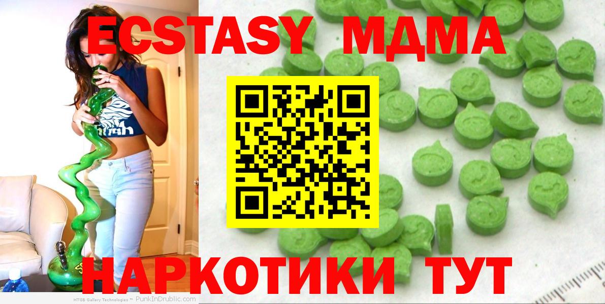 Экстази  Экстази Philipp Plein  Ecstasy бентли  Вход с VPN  Калининград 