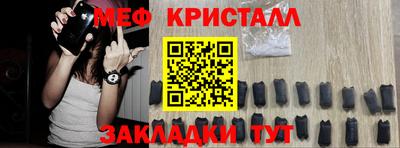 мефедрон Кумертау