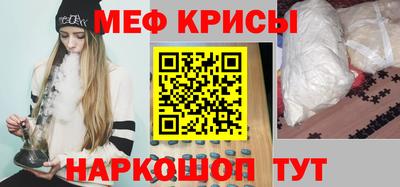 мефедрон Кумертау