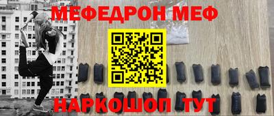 мефедрон VHQ Ликино-Дулёво