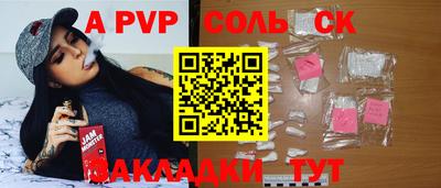 кокаин премиум Кулебаки