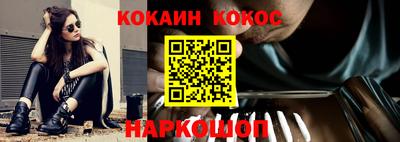 таблы Ливны