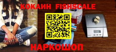 метамфетамин Лесосибирск