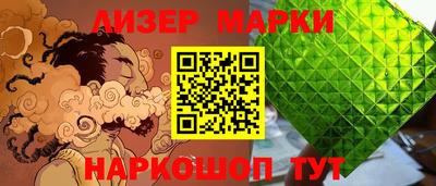 метамфетамин Лесосибирск