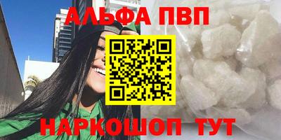 кокаин премиум Кулебаки