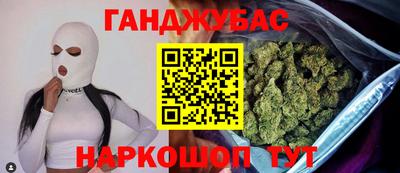 мефедрон VHQ Ликино-Дулёво
