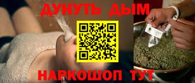 мефедрон Кумертау