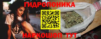 мескалин Первоуральск