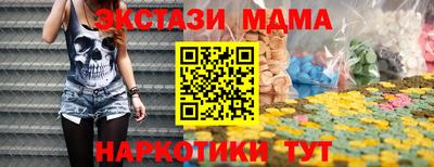 мефедрон Кумертау