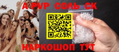 мефедрон Кумертау