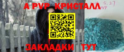 кокаин премиум Кулебаки