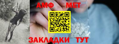 мефедрон VHQ Ликино-Дулёво