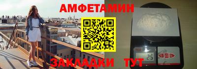 мефедрон Кумертау