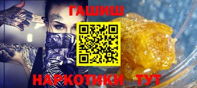 метамфетамин Лесосибирск