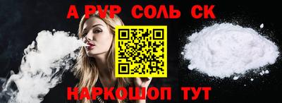 кокаин премиум Кулебаки