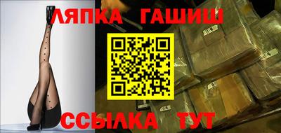 таблы Ливны