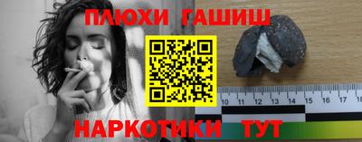 мефедрон Кумертау