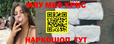 кокаин премиум Кулебаки