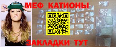 мефедрон Кумертау
